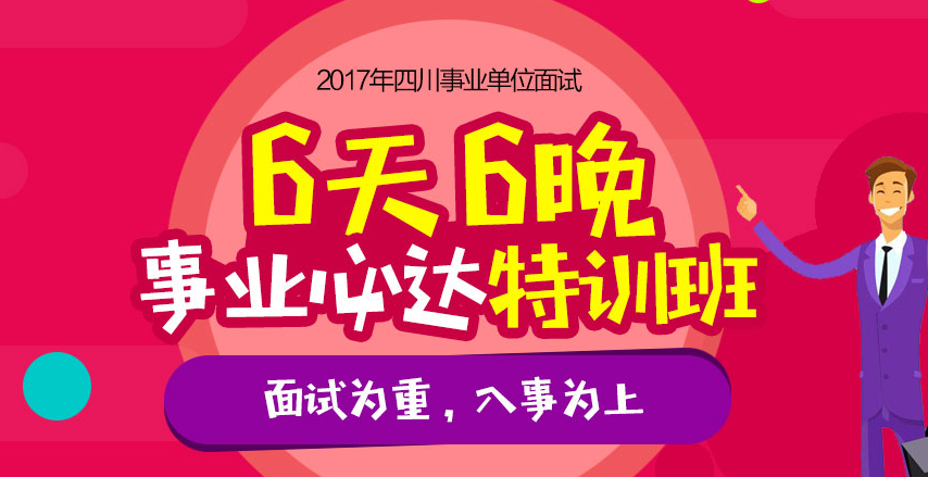 2018ɽҵλԿγ